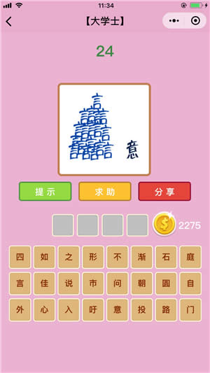 ���Z�²¿���Wʿ��