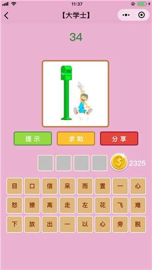 ���Z�²¿���Wʿ��