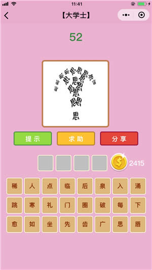 ���Z�²¿���Wʿ��