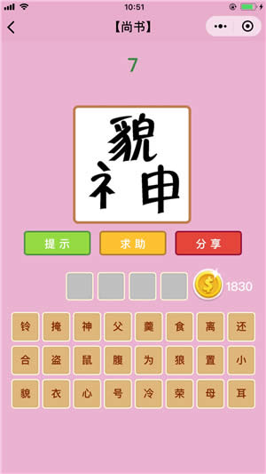 ���Z(y��)�²¿��Е�(sh��)7