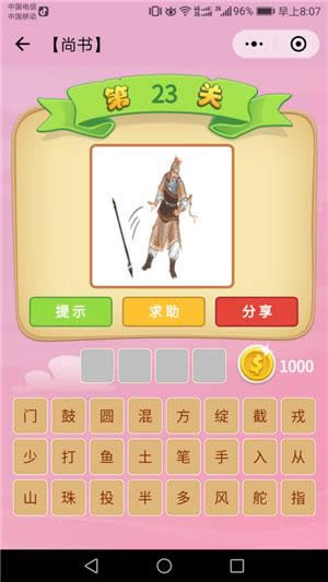 ���Z(y��)�²¿��Е�(sh��)7