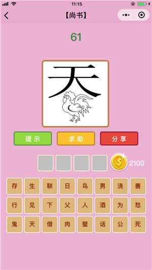 ���Z(y��)�²¿��Е�(sh��)