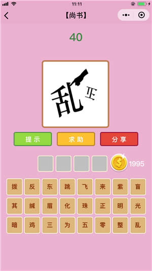 ���Z(y��)�²¿��Е�(sh��)