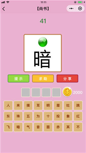 ���Z(y��)�²¿��Е�(sh��)