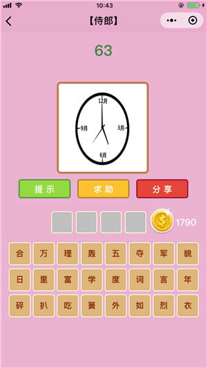 ΢�ų��Z�²¿�����63