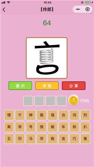 ΢�ų��Z�²¿�����64