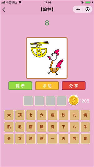 ���Z�²¿�����