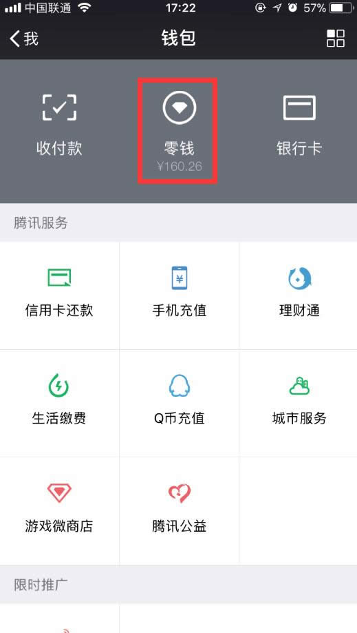 ΢�����Xͨ