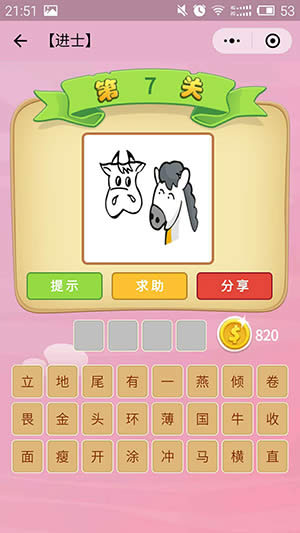 ΢�ų��Z�²¿��Mʿ