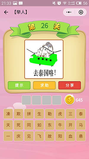 ΢�ų��Z�²¿�