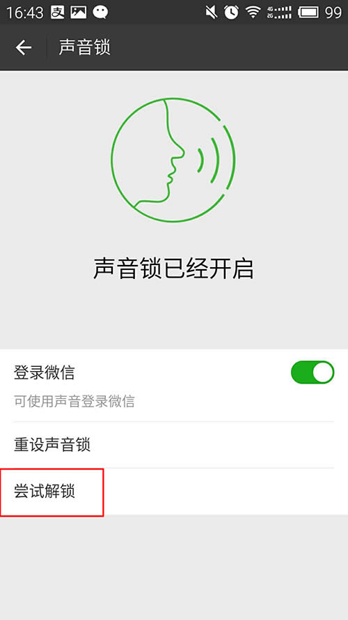 ΢�����i