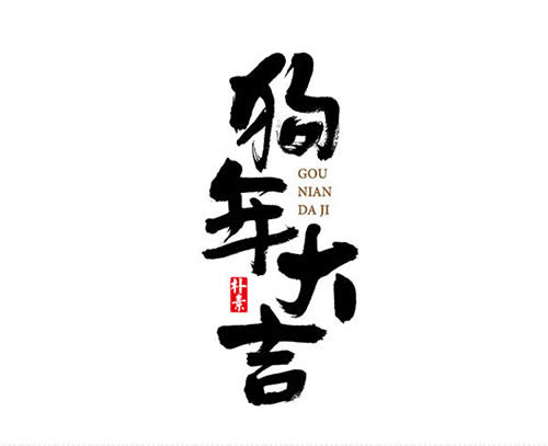 2018����󼪈DƬ