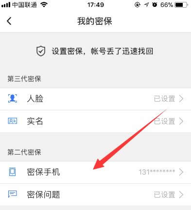 QQ��ȫ����