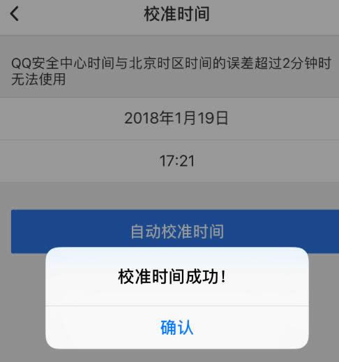 QQ��ȫ����