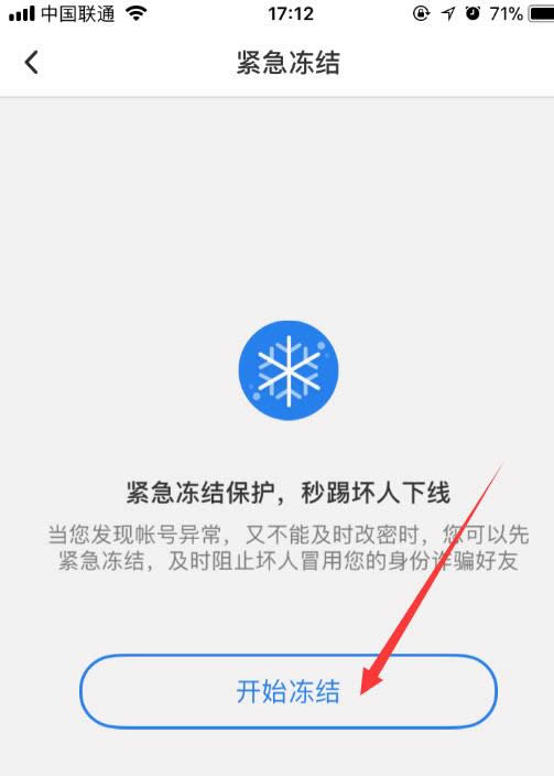 QQ��ȫ����