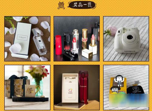 新浪微博 新浪微博