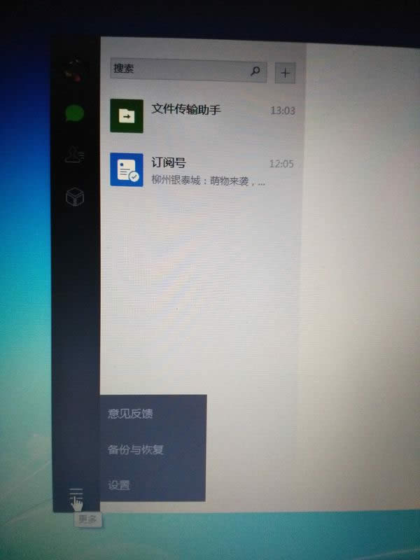 ΢����X��