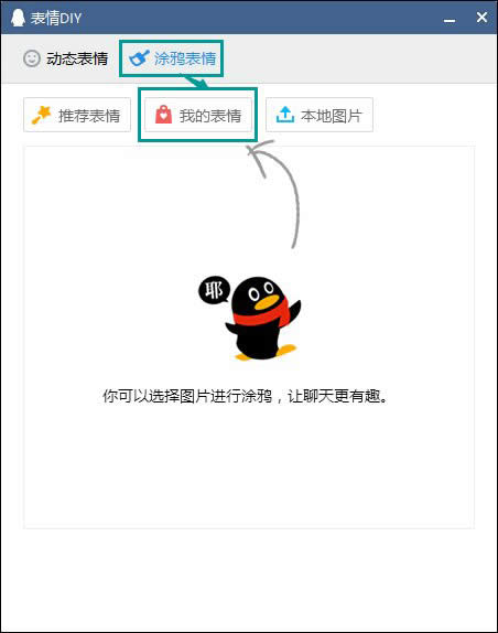 �c(di��n)�����ҵı��顱