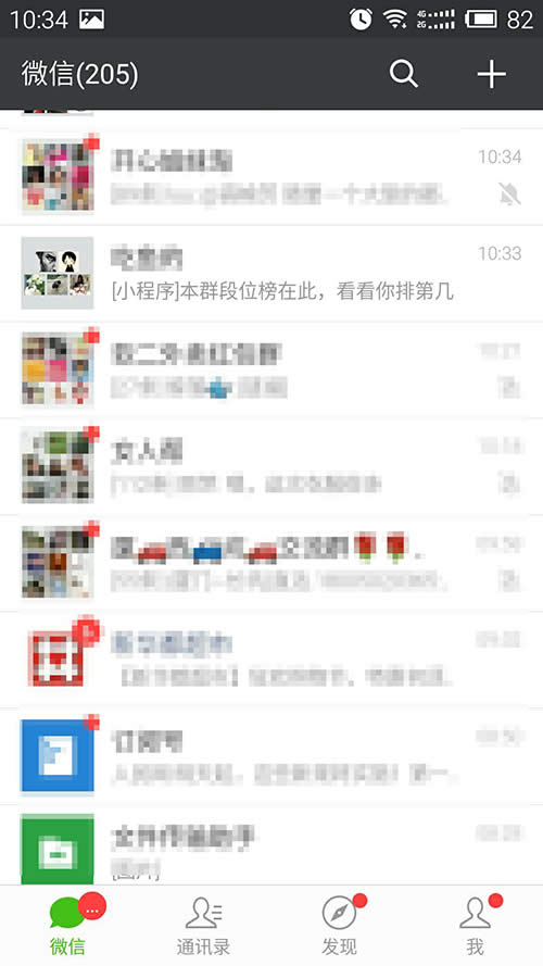 王者榮耀群排行 王者榮耀群排行