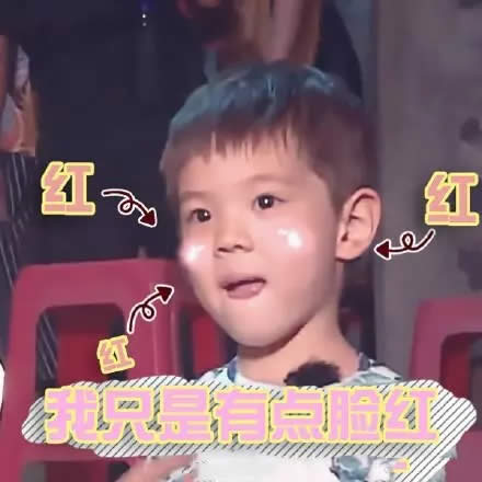 嗯哼大王表情包 嗯哼大王表情包