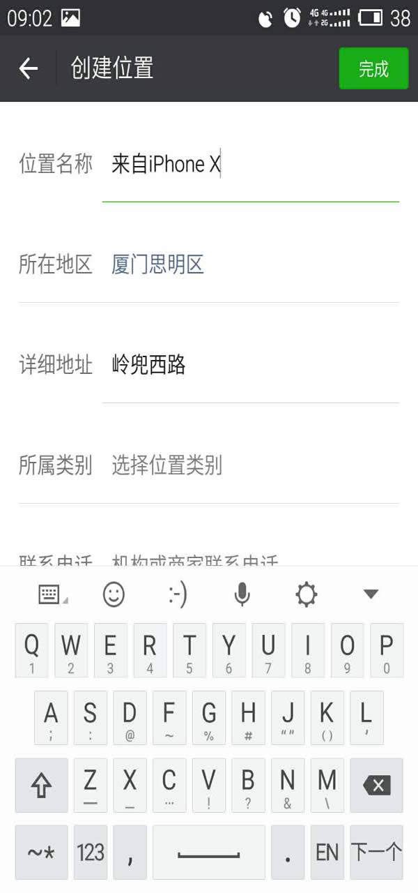 ΢������Ȧ