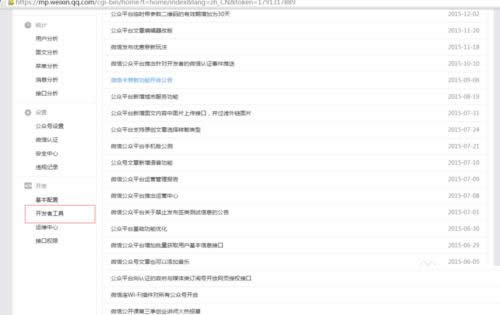 ΢���_�l�߹���