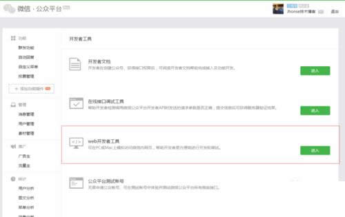 ΢���_�l�߹���