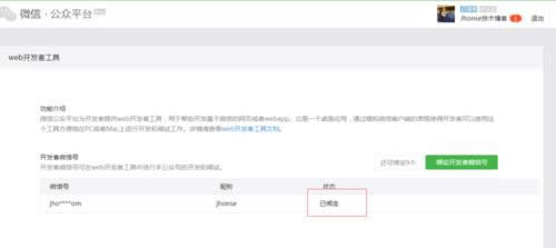 ΢���_�l�߹���