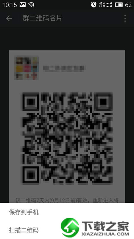 ΢��Ⱥ���S�a