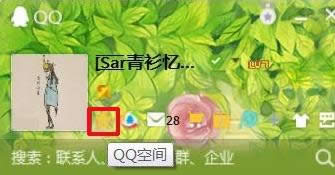 ��ô����QQ���g���Α���Ո(q��ng)������QQ���g���Α���Ո(q��ng)�ķ���_�vӍQQ