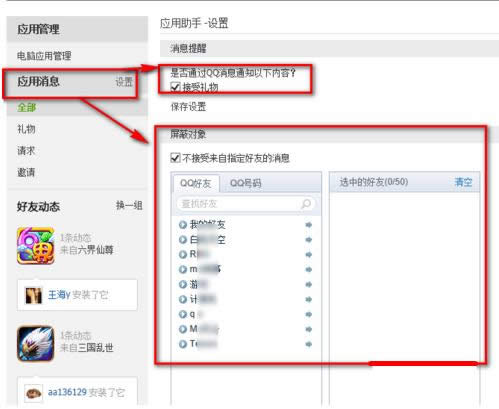 ��ô����QQ���g���Α���Ո(q��ng)������QQ���g���Α���Ո(q��ng)�ķ���_�vӍQQ