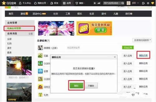 ��ô����QQ���g���Α���Ո(q��ng)������QQ���g���Α���Ո(q��ng)�ķ���_�vӍQQ