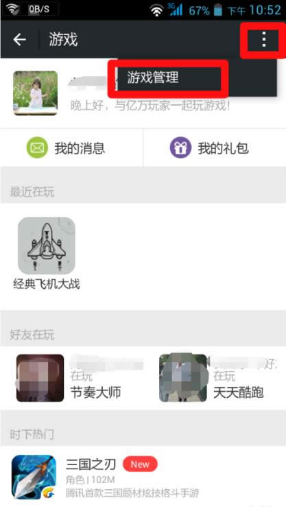 ����΢���Α���Ϣ