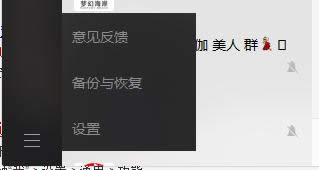 ΢������X�����c�֏�