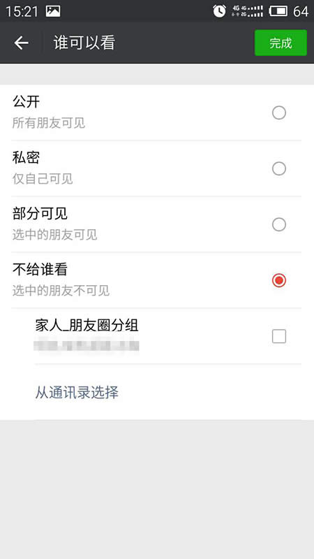 ΢������Ȧ