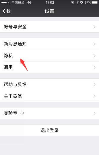 ��ô�鿴΢�şo��ͬСȺ��΢�şo��ͬСȺ�Ĳ鿴����_΢��