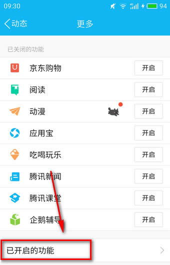 qq���E��ôʹ�ã�qq��ӛ��ʹ�÷���_�vӍQQ