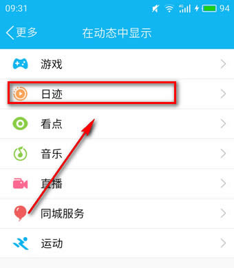 qq���E��ôʹ�ã�qq��ӛ��ʹ�÷���_�vӍQQ