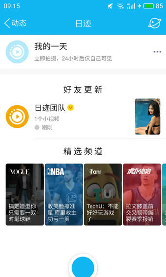 qq���E��ôʹ�ã�qq��ӛ��ʹ�÷���_�vӍQQ