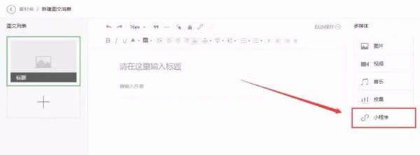 ��΢�Ź���̖����������ԈDƬ����ʽ����С����_΢��