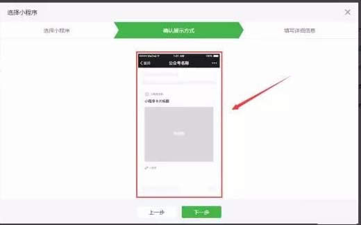 ��΢�Ź���̖����������ԈDƬ����ʽ����С����_΢��