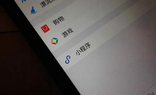 ΢��С�����ƏV��ô�Զ��x�P�I�~��С�����ƏV�Զ��x�P�I�~����_΢��