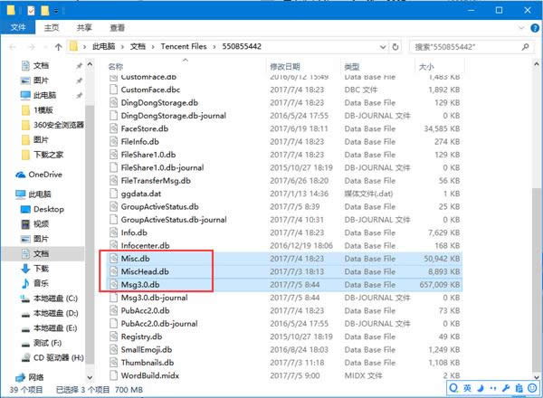 QQ����ӛ����Ă��ļ��A��QQ����ӛ䛱��淽��_�vӍQQ