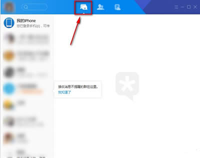 tim��ΰ������������?tim���촰�ڷ��_�ϲ�����_�vӍQQ