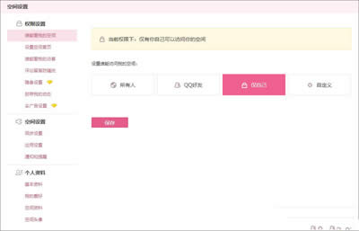 �O�Ù������