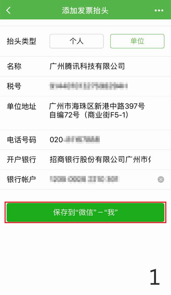 ΢���W�_�lƱ