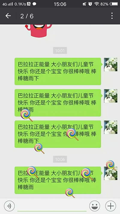 ��һ��ͯ��