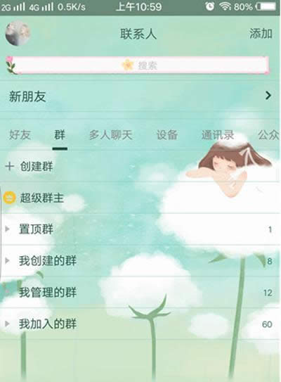 qq����Ⱥ��