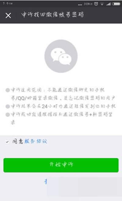 ���V�һ�΢���~̖�ܴa