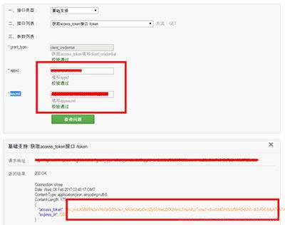 ΢�Ź���ƽ�_